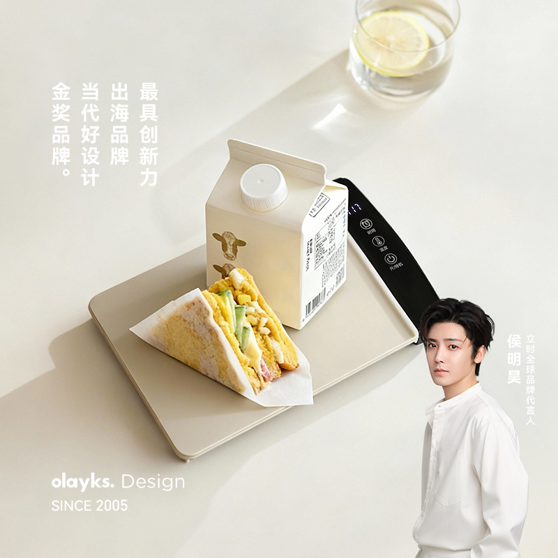 立时可调温定时暖杯垫小型暖菜板