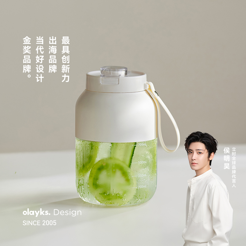 Tritan运动水杯便捷大容量