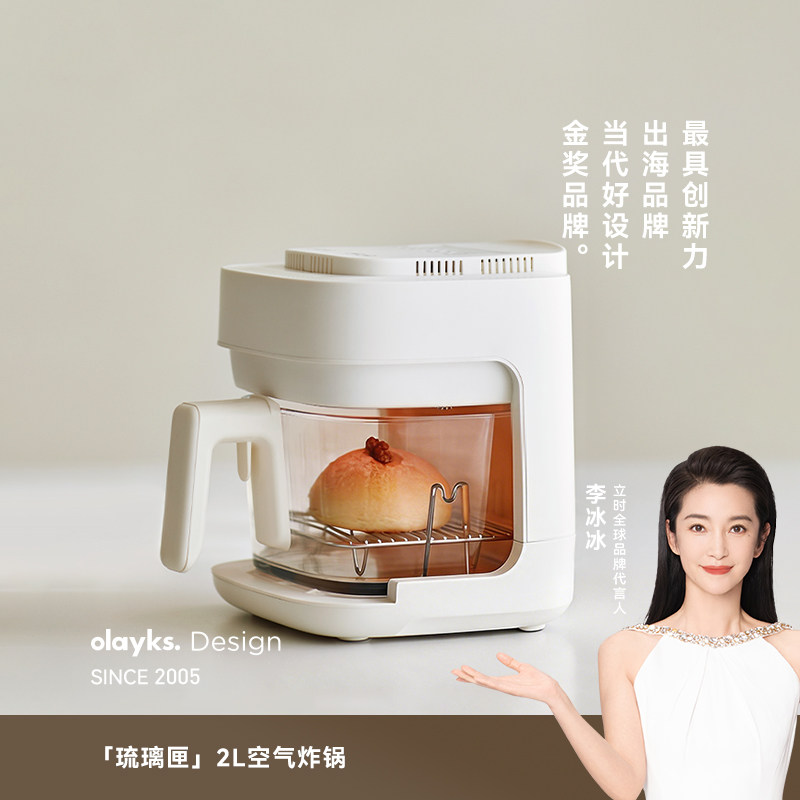 olayks立时空气炸锅新款小型家用免翻面烹饪机可视玻璃内胆电炸锅