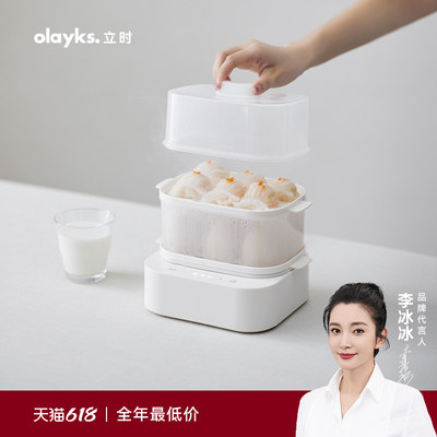 olayks海外商超同款家用蒸蛋器