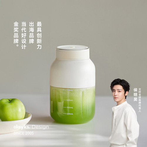 【明星同款】olayks立时榨汁桶