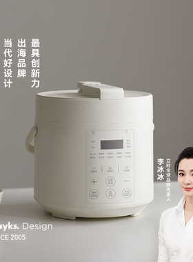 【日韩同款】olayks立时无涂层电压力锅家用小型迷你2L高压锅饭煲