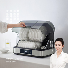 olayks立时畅销日韩消毒柜家用小型消毒碗柜碗筷台式保洁柜紫外线