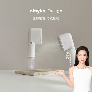 olayks立时手持挂烫机便携式熨烫机家用小型旅行出差蒸汽电熨斗