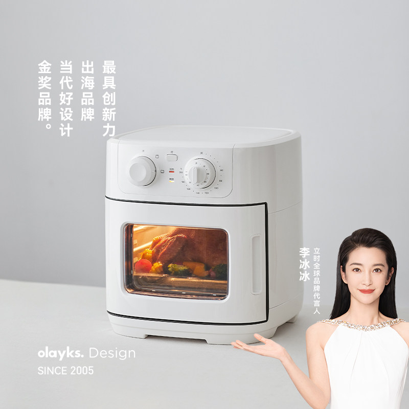 【政府补贴】olayks立时新款空气炸锅家用可视箱多功能大容量12L