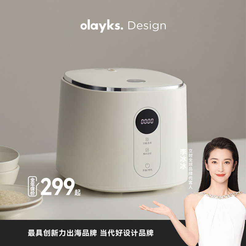 olayks立时畅销日韩电饭煲家用多功能3升低糖小型电饭锅3到4到5人