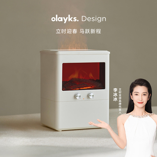 olayks立时加湿器家用静音卧室小型桌面孕妇婴儿空气客厅喷雾火焰