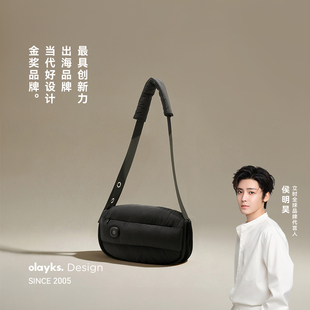 款 olayks立时暖手宝暖宝宝3c认证暖手袋热水袋充电式 暖手保暖神器石墨烯迷你可上飞机女生礼物 年货节限定