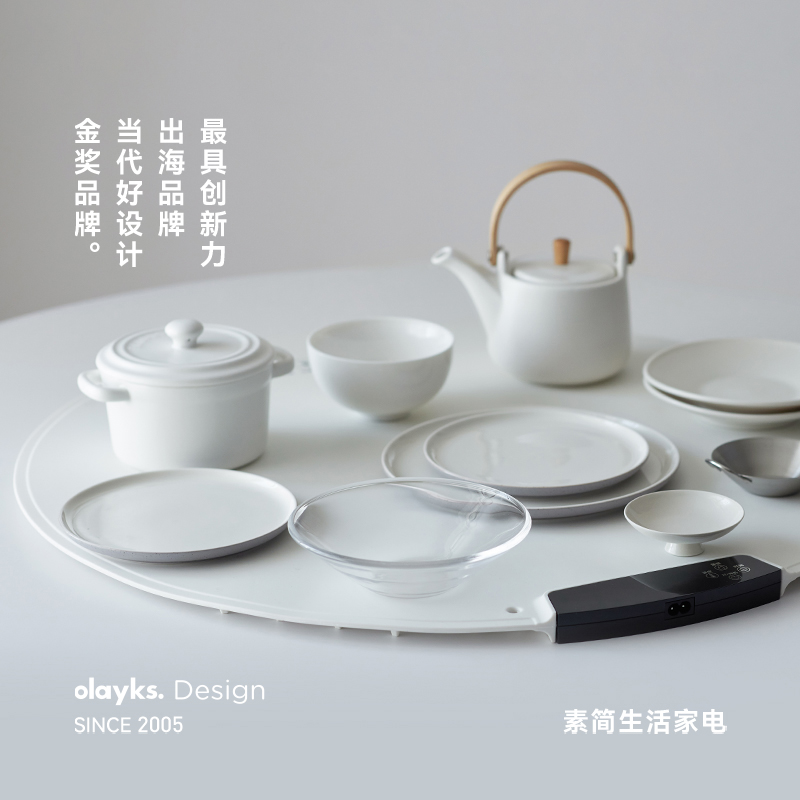 olayks立时折叠式暖菜板