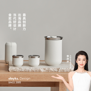 olayks立时旅行茶具套装快客杯旅游户外露营便携式一人饮泡茶随身