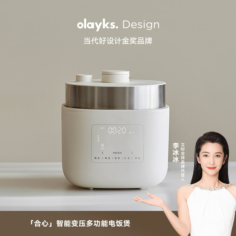 olayks立时0涂层智能变压电饭煲家用4L大容量多功能高压力电饭锅