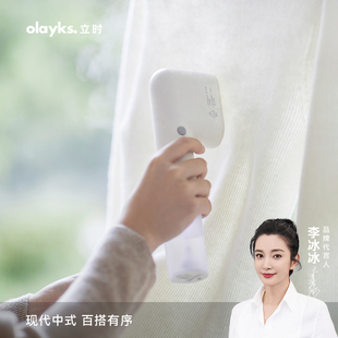 olayks立时手持挂烫机便携式 熨烫机电熨斗家用小型蒸汽烫衣服新款