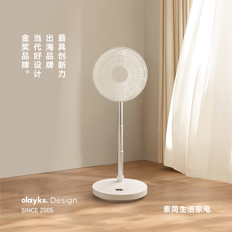 【政府补贴】olayks立时折叠落地电风扇台式家用宿舍轻音空气循环