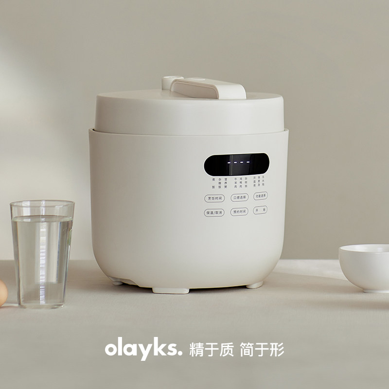 圆满