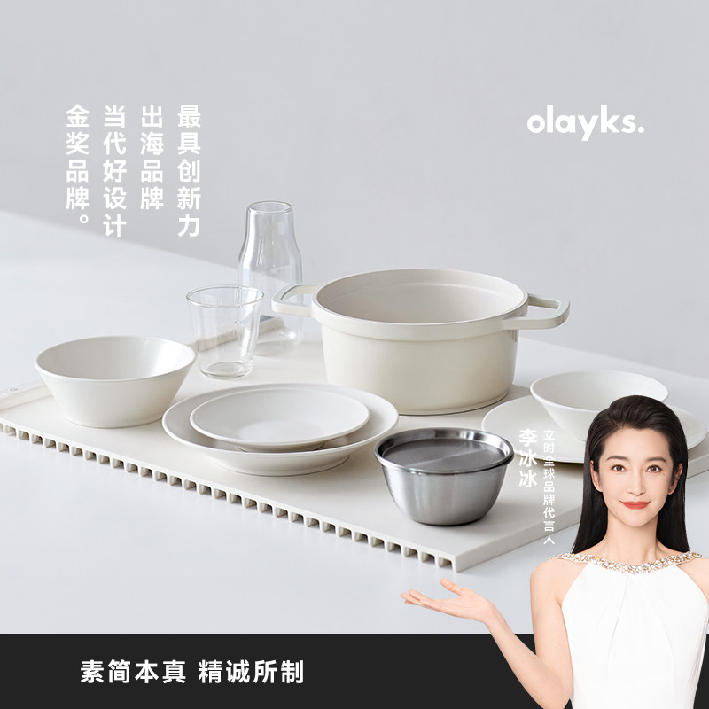 olayks立时暖菜板折叠家用厨房餐桌式热菜保温板饭菜桌垫加热神器