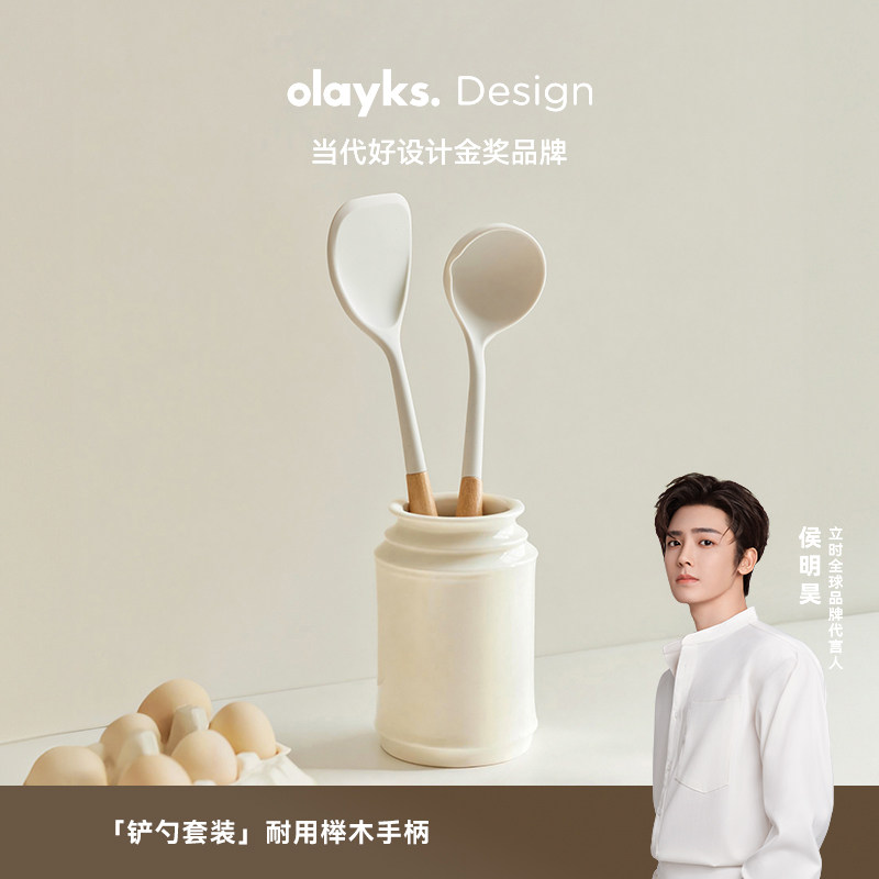 olayks立时硅胶锅铲家用炒菜铲子不粘锅专用食品级耐高温汤勺饭勺