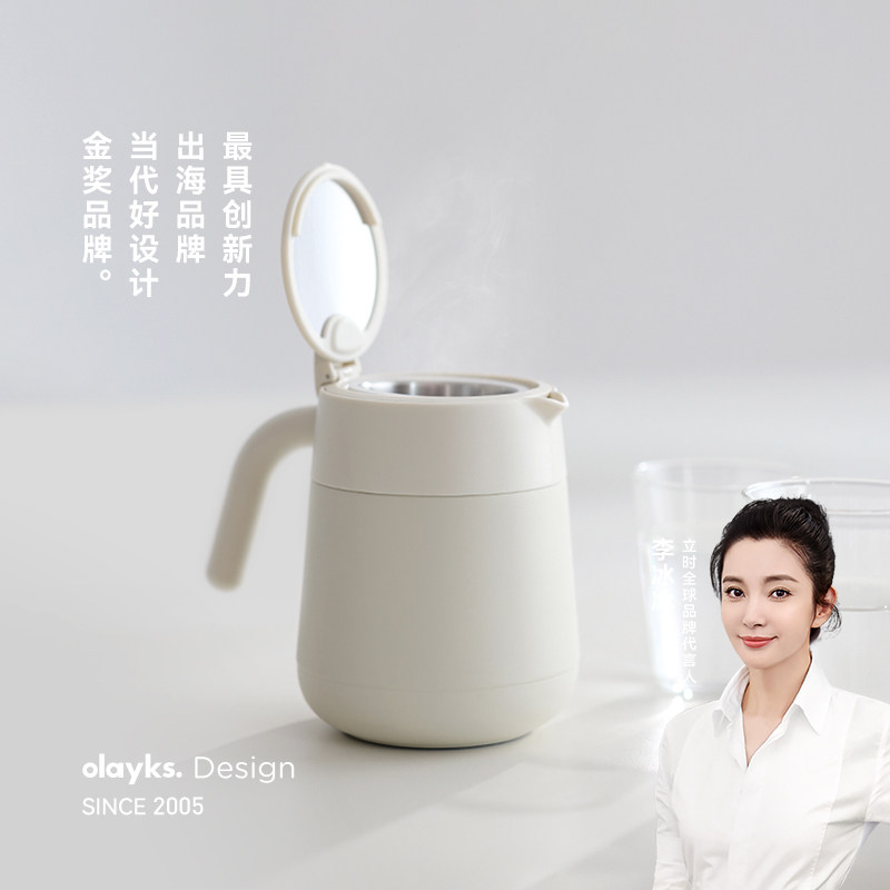 olayks立时保温壶家用暖水壶茶水分离焖茶壶泡茶壶316不锈钢800ml,餐饮具,保温壶,淘宝优惠券,粉丝福利购,淘宝优惠卷