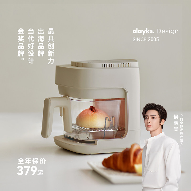 olayks立时空气炸锅新款小型家用免翻面烹饪机可视玻璃内胆电炸锅