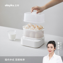 olayks立时煮蛋器蒸蛋器家用小型迷你早餐机蒸鸡蛋神器宿舍小蒸锅