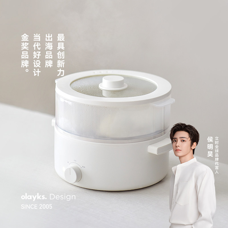 olayks立时大容量电火锅家用电锅多功能蒸煮一体电炒锅电煮锅不粘