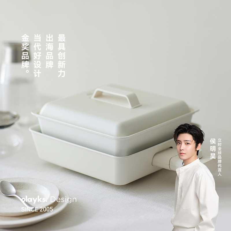 olayks方形多功能料理锅