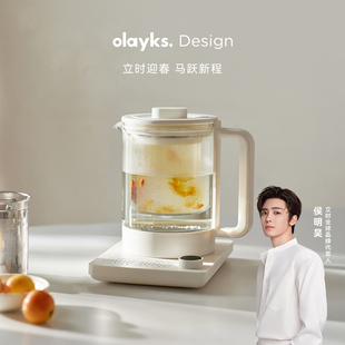 olayks立时梨花壶养生壶小型办公室多功能家用玻璃烧水壶花茶煮茶