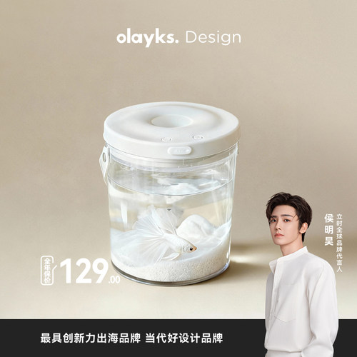 olayks便携式注氧鱼缸