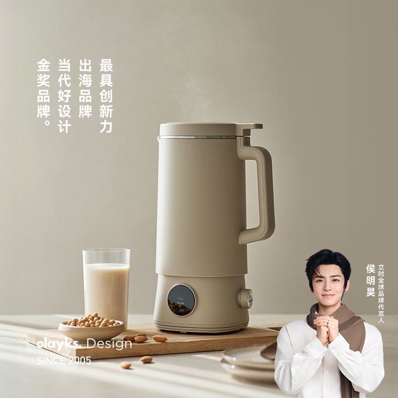 olayks分体日韩同款高端豆浆机