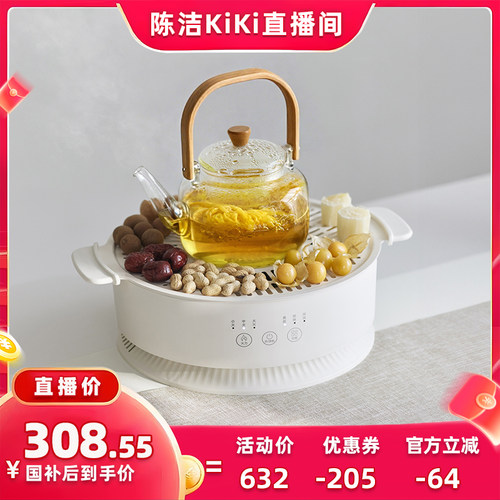 olayks围炉煮茶器具全套电茶炉
