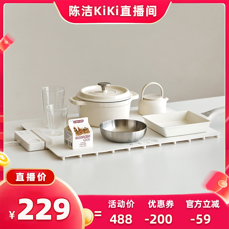 立时可拆洗柔性可折叠暖菜板定时