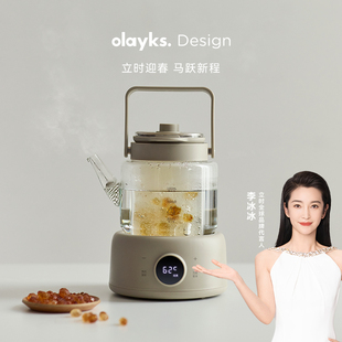 【国标起草】olayks立时全玻璃养生壶炖煮一体办公室小型煮茶烧水