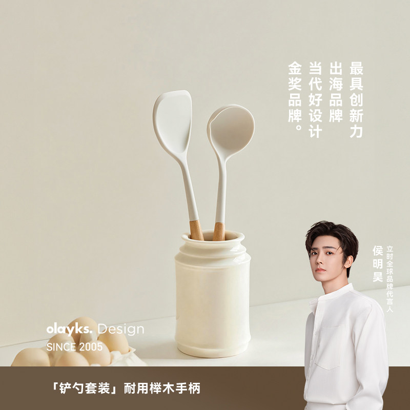 olayks立时硅胶锅铲家用炒菜铲子不粘锅专用食品级耐高温汤勺饭勺