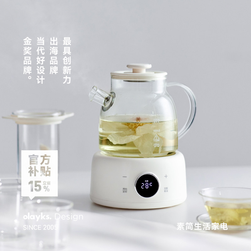 olayks立时水灵全玻璃养生壶纯玻璃家用办公室小型煮茶器烧水壶