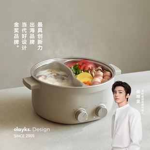 olayks立时不锈钢0涂层6升大容量电火锅家用鸳鸯双区双控多功能