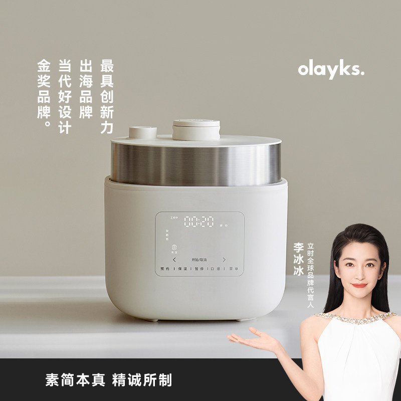 olayks立时0涂层智能变压电饭煲家用4L大容量多功能高压力电饭锅