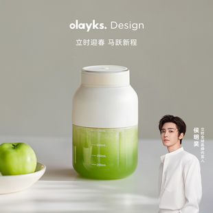 【明星同款】olayks立时榨汁杯2026新便携式榨汁机小型家用果汁机