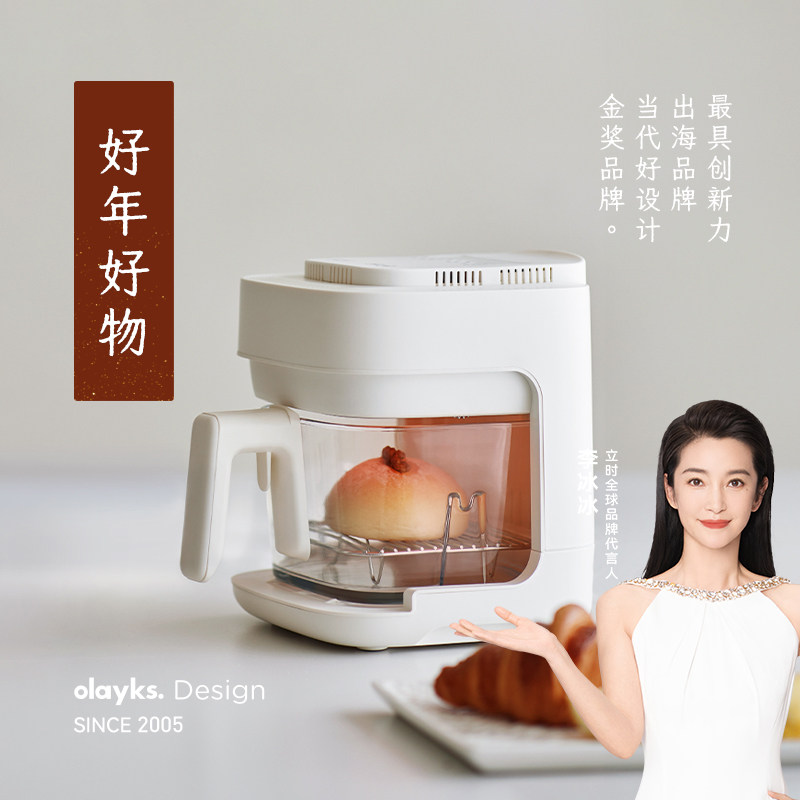 olayks立时空气炸锅新款小型家用免翻面烹饪机可视玻璃内胆电炸锅