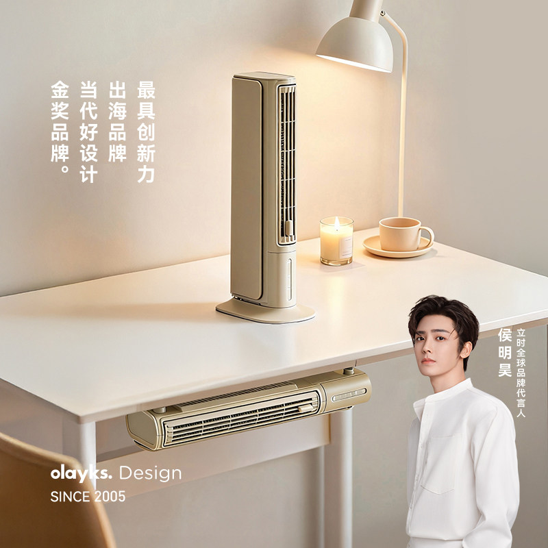 olayks立时桌面取暖器桌下暖风机办公室小型工位取暖手神器小太阳
