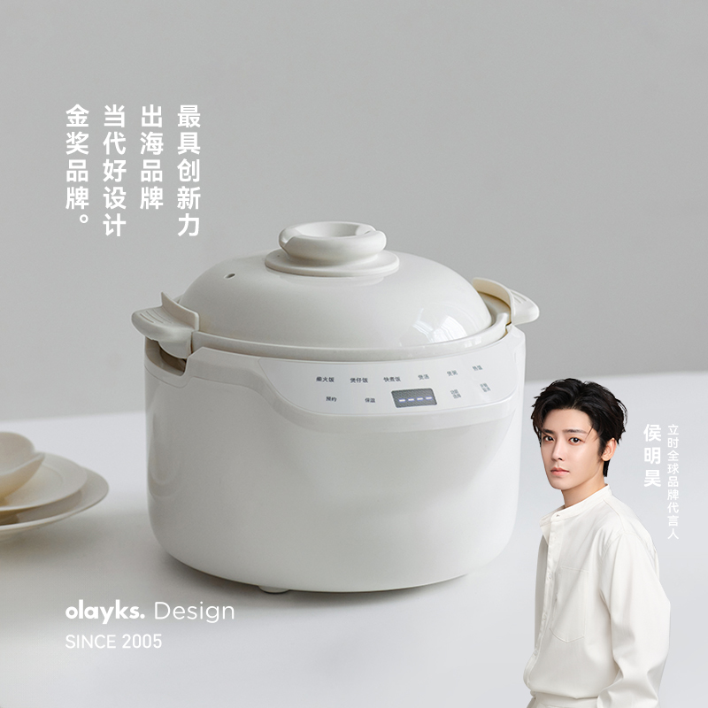 olayks立时3L陶土电饭煲
