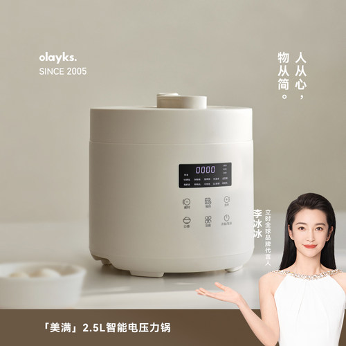olayks无涂层迷你小型电压力锅