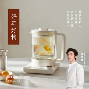 olayks立时梨花壶养生壶小型办公室多功能家用玻璃烧水壶花茶煮茶