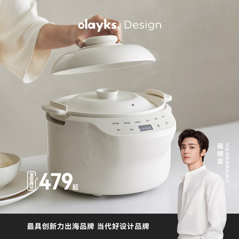 【出口爆款】olayks立时电饭煲0涂层1-4人真陶瓷微压家用电饭锅3L