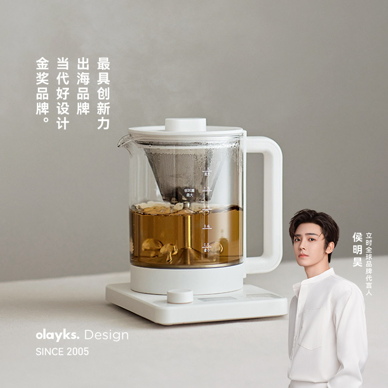 olayks立时养生壶煮茶壶2026新款炖煮一体煮花茶器烧水办公室小型