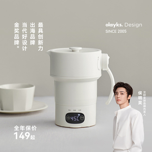 olayks立时折叠热水壶便携式 烧水壶保温旅行必备神器出差水杯纯钛