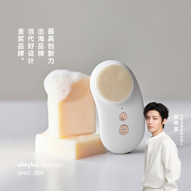 olayks立时洁面仪电动洗脸仪器按摩毛孔清洁充电式家用神器软毛刷