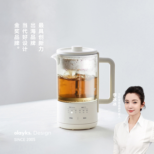 olayks立时蒸汽煮茶壶喷淋式 纯钛 煮泡蒸茶器全自动萃茶机2025新款