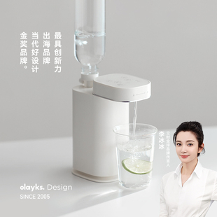 矿泉水加热器烧水旅行 小型便携式 olayks立时即热式 饮水机桌面台式
