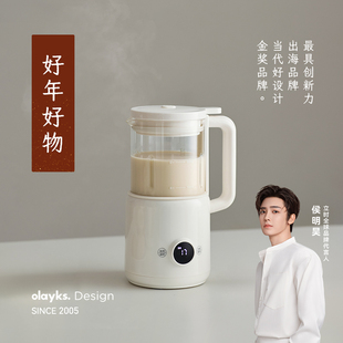 olayks立时小魔豆迷你破壁机小型豆浆机榨汁机家用全自动轻音新款