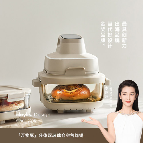 olayks立时全玻璃空气炸锅家用2026新款免翻可视大容量炸烤一体机 - 封面