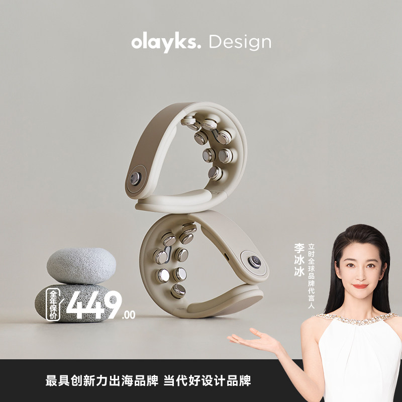 olayks立时颈椎按摩器肩颈按摩仪热敷脖子脉冲颈部按摩仪护颈仪